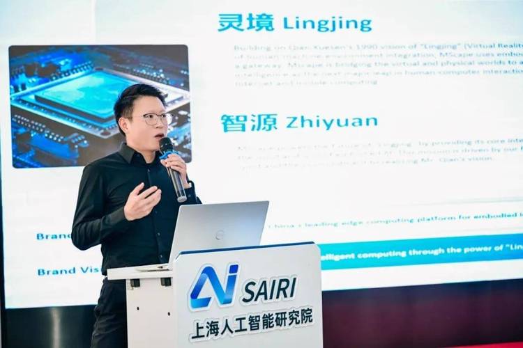 欧洲企业代表团探访上海人工智能研究院,灵境智源以"硅基大脑"助推