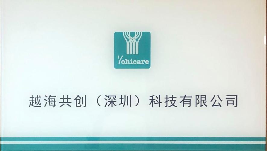 健康物联网,互联网,大数据,人工智能和云计算相关的软件,硬件,终端